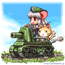 Me-my and You-we ride a tank